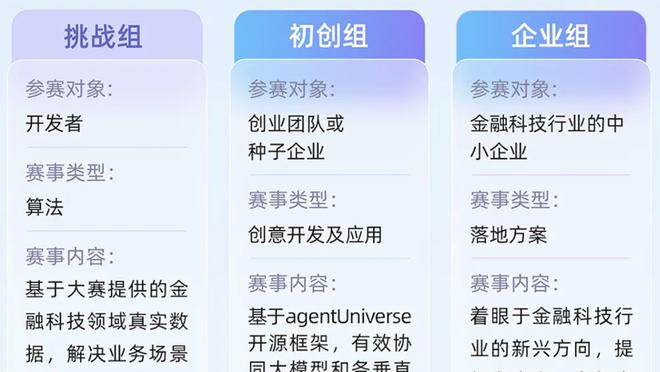 必威国际登录平台app下载安卓截图3
